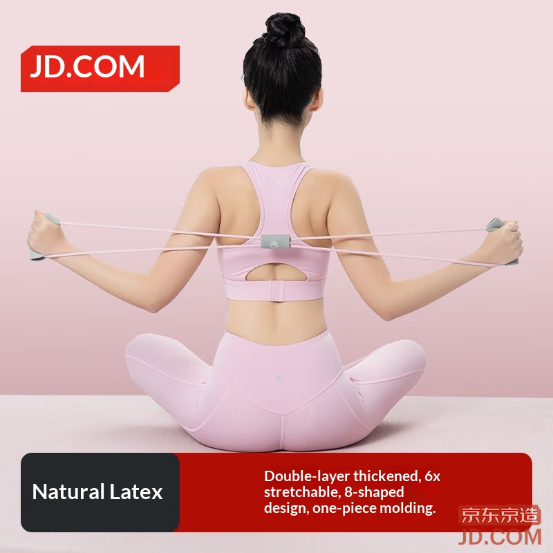 JD 8-Shape Resistance Band for Yoga, Fitness, Stretching, Back, Chest, Hip, Leg Training