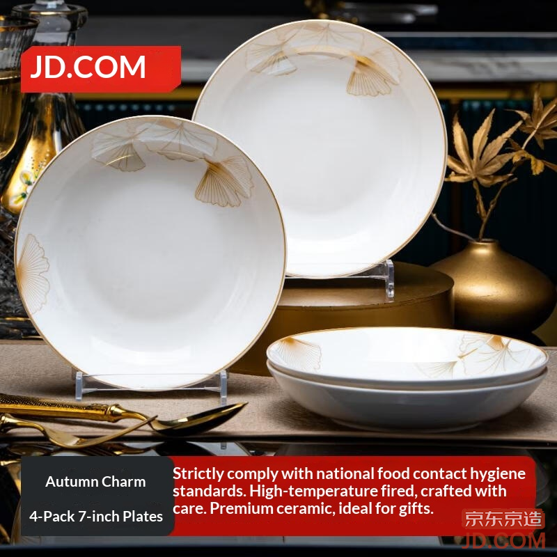 JD Dinnerware Set Plates Bowls Housewarming Ceramic Home Soup Plates Autumn Charm 7-inch*4