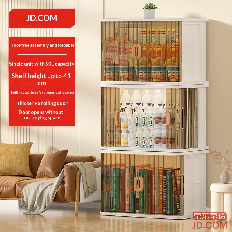 JD Mousse Storage Cabinet, No-Installation Foldable Snack Storage Box, Bedside Cabinet, 60cm Wide, 3 Layers