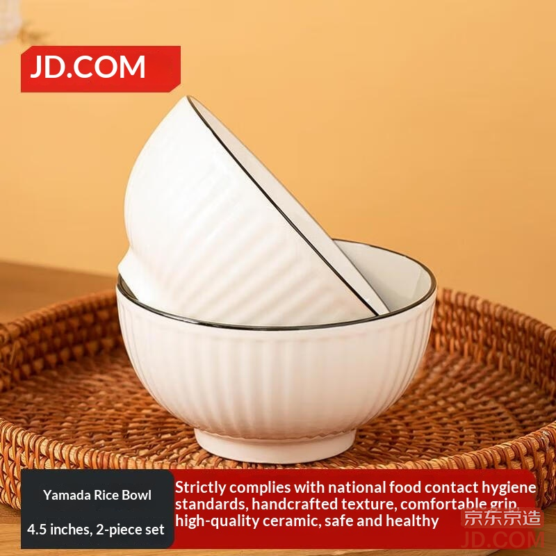 JD Full Set of Bowls and Plates Tableware Ceramic Moving Gift 4.5-inch Rice Bowl *2