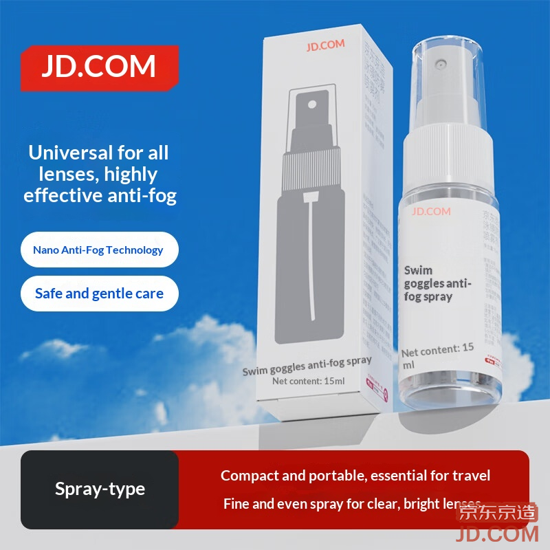 JD swim goggles anti-fog spray, winter myopia lens defogger, diving goggles clearer spray type