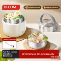 JD Insulated Lunch Box 1.2L, 304 Stainless Steel, Two-layer for Office & Students with Spoon