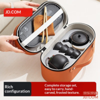 JD Travel Tea Set, Kung Fu Tea Set for Brewing, Gift Black Pottery, Portable Storage 7-Piece Set