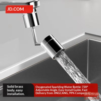 JD Faucet Extender Splash-Proof Aerator 720° Rotating Universal Kitchen Filter