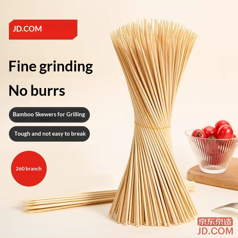 JD BBQ Bamboo Skewers 260 Pcs Disposable Skewers for Lamb, Meat, Kebab 25cm