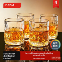 JD Whisky Glass High-End Craft Nordic Style Beer Glass Set 260ml Four-Pack