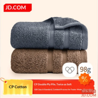 JD 98g Extra Soft Long Staple Cotton CP Towel, Class A Thick Absorbent Face Towels for Men & Women, 2pcs, Blue + Brown