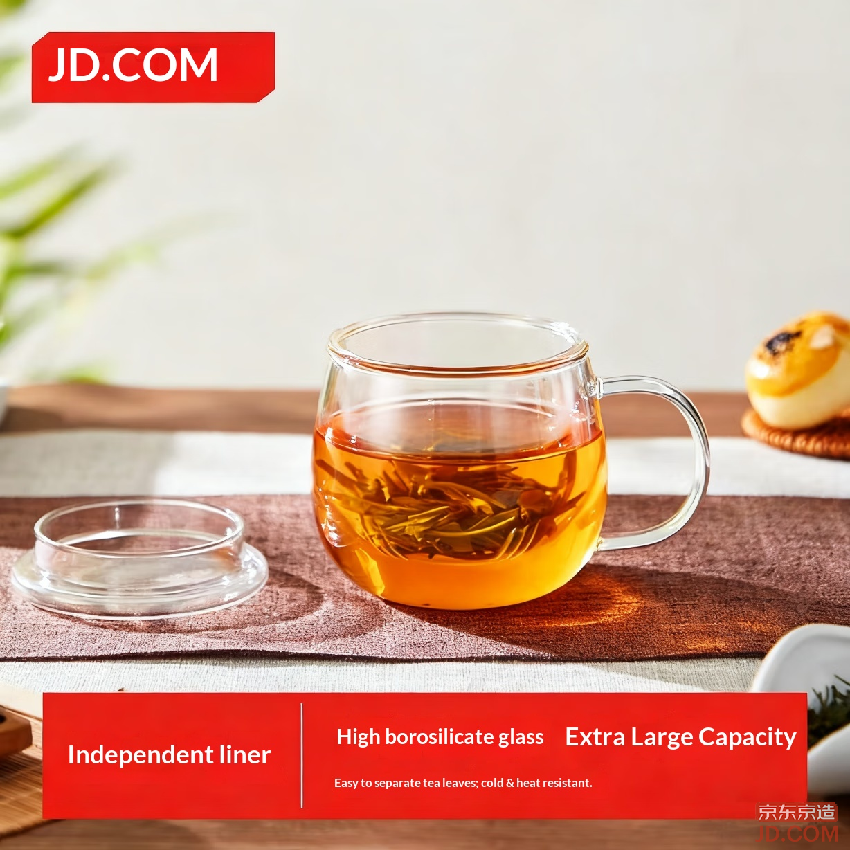 JD Glass Cup Double-layer Glass Tea Water Separation High-temp Resistant Tea Cup Large Capacity 500ml
