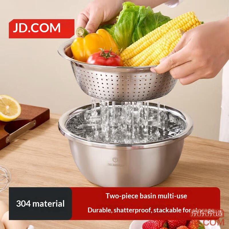 JD 304 Stainless Steel Basin Set: Mixing, Marinade, Washing Bowl with Drain Basket, 26cm, 2-piece