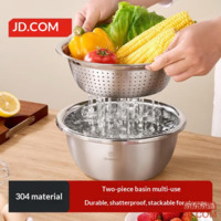 JD 304 Stainless Steel Basin Set: Mixing, Marinade, Washing Bowl with Drain Basket, 26cm, 2-piece