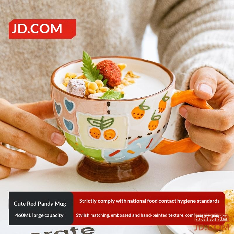 JD Mug Coffee Water Cup Ceramic Office Breakfast Cup Gift Twist Handle Orange 460ml