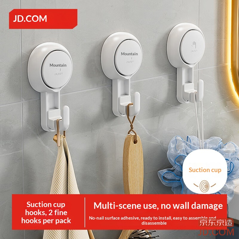 JD Space Suction Hook No-Drill Strong Adhesive Hook for Towels Bathroom Kitchen Seamless 2-Pack