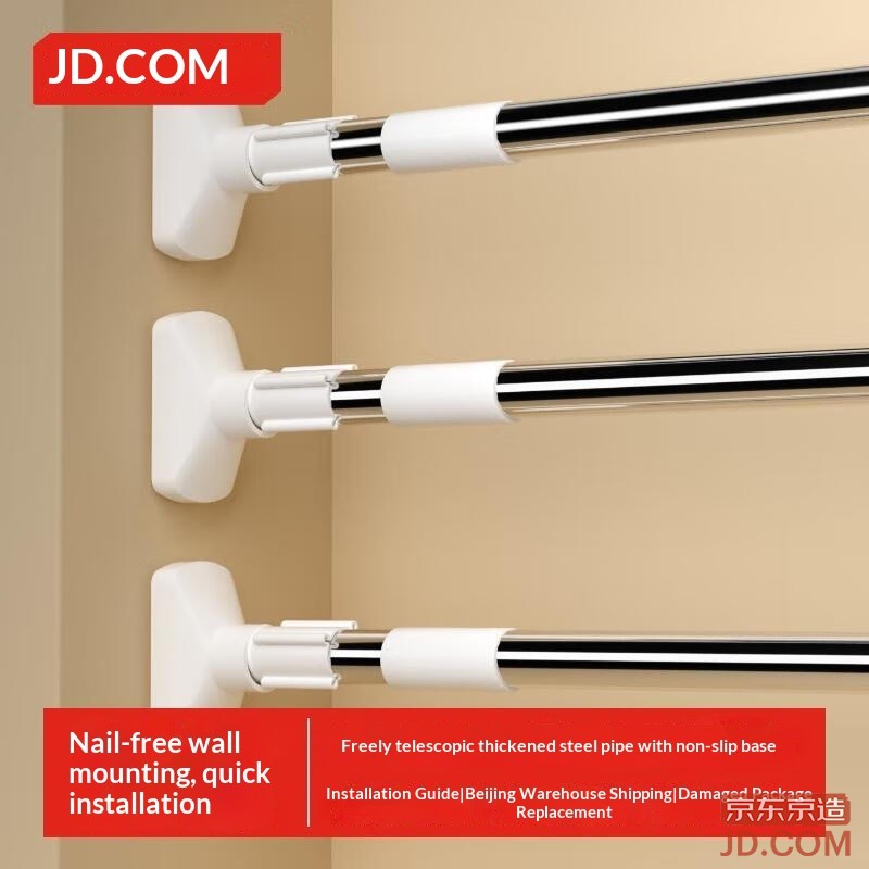 JD No-Drill Expandable EASY Curtain Rod Stainless Steel Clothes/Window/Shower Rod Support 110-200cm