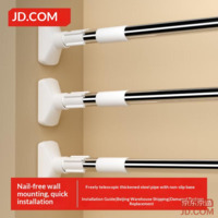 JD No-Drill Expandable EASY Curtain Rod Stainless Steel Clothes/Window/Shower Rod Support 110-200cm