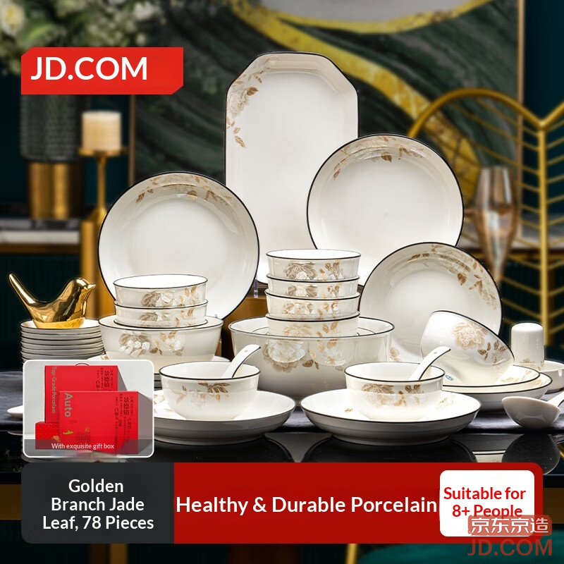 JD tableware set, plates & bowls gift box for housewarming, ceramic set Golden Branch and Jade Leaf, 78 pieces