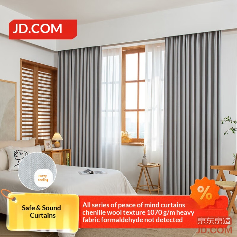 JD Chenille Space Gray Curtains Finished Blackout for Bedroom Living Room Hook Style W2*H2.7m