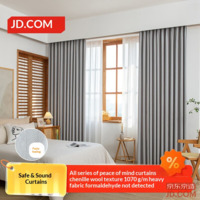 JD Chenille Space Gray Curtains Finished Blackout for Bedroom Living Room Hook Style W2*H2.7m