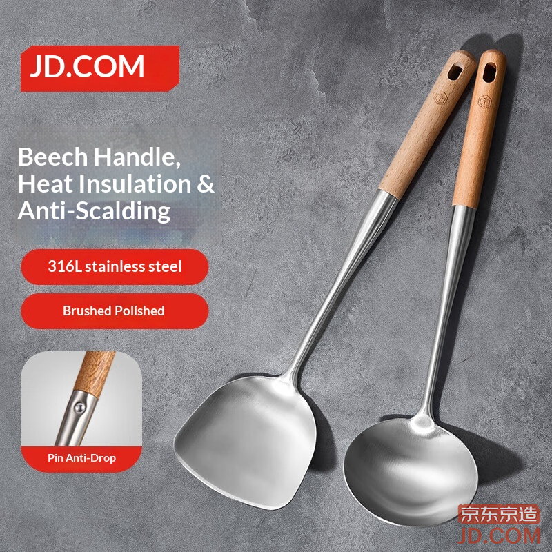 JD Cooking Spoon and Ladle Set 316L Stainless Steel, Beech Wood, Anti-scalding [Extra Large and Long]