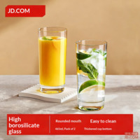 JD Glass Cup, Thick Bottom Straight Water Cup, Tea Coffee Milk Cup, 460ml, Set of 2