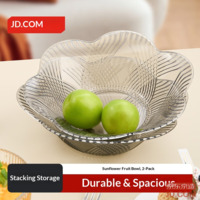 JD Fruit Tray for Snacks & Nuts, Sunflower Design [Thickened] 2pcs 23*6.5cm