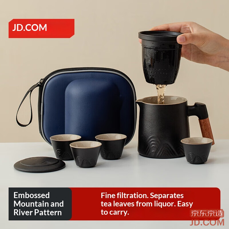 JD Travel Tea Set Portable Outdoor Tea Set Splendid Mountains Traveler Cup One Pot Four Cups