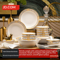 JD Dinnerware Set - Bowls & Plates, Housewarming Gift, Porcelain, Prosperity Evergreens, 38-Piece