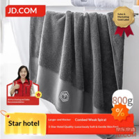 JD 800g Ultra-Soft Towel Extra Large & Thick Hotel A-Class Unisex Single Piece Elegant Gray