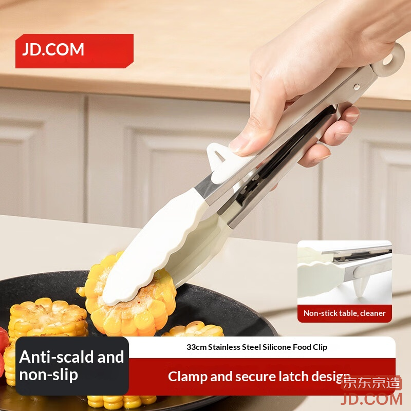 JD Clip Kitchen Grilling Tongs Silicone Stainless Steel Home Use [Self-standing, Cleaner] 33cm