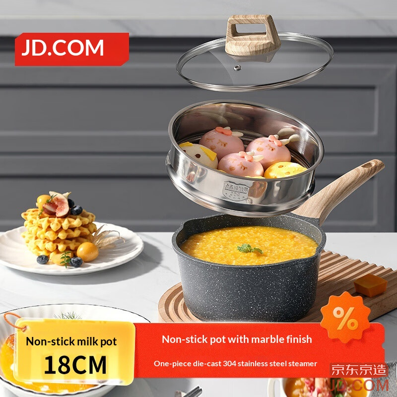JD Milk Pot Non-Stick Granite with Steamer, Baby Food & Ramen Pot for Gas & Induction, 18cm