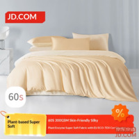 JD 60s long-staple cotton plant ultra-soft satin A-class cotton sheet set for 1.8m bed Cheese Yellow