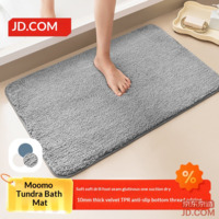 JD Momo Tundra Bathroom Mat Absorbent Non-slip Gray 50*80cm