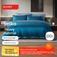 JD 100s Cotton Bedding Set: Plant-Based Ultra-Soft Luxury Sateen, Antibacterial 1.8m Bed Moonlight Blue