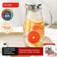 JD Water Pitcher Heat Resistant High Temperature Glass Cold Kettle Home Teapot Large Capacity 2L
