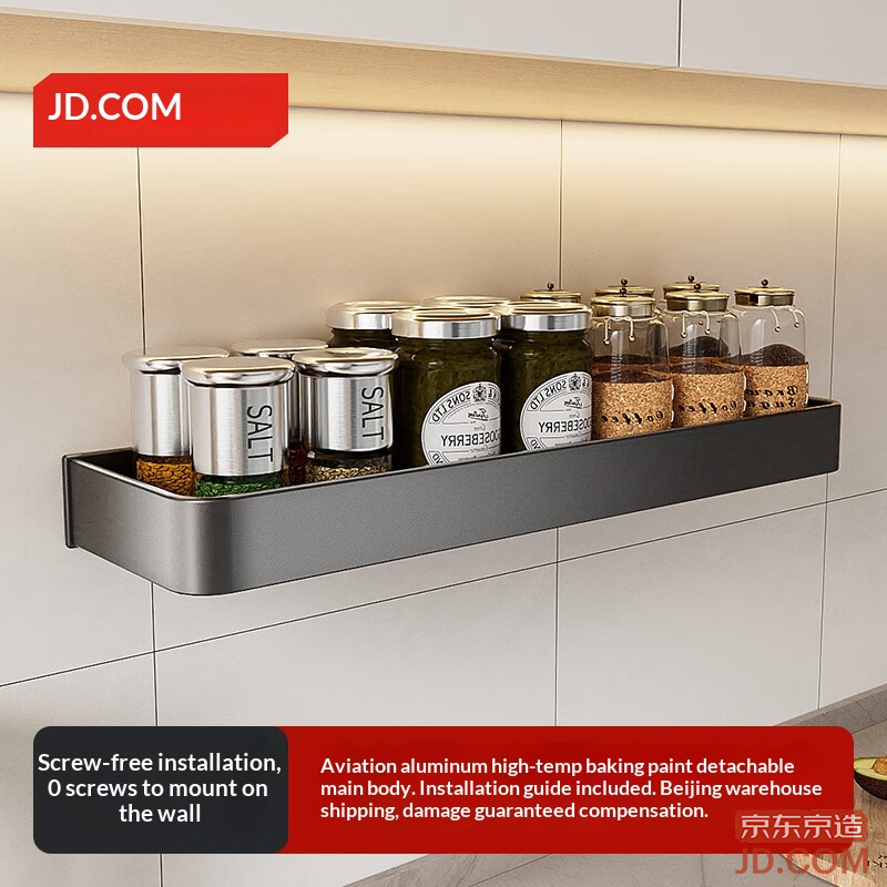 JD Kitchen Storage Rack No-Drill Wall-Mounted Spice Rack Aluminum Storage Shelf for Oil and Vinegar 40cm