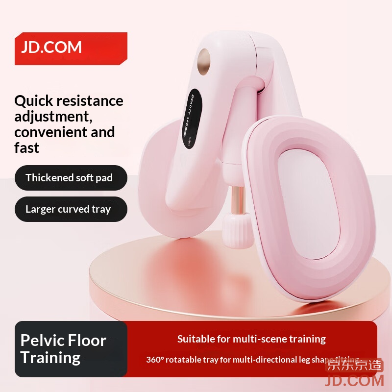 JD PC Pelvic Floor Muscle Trainer Leg Clamp Kegel Yoga Equipment for Men and Women