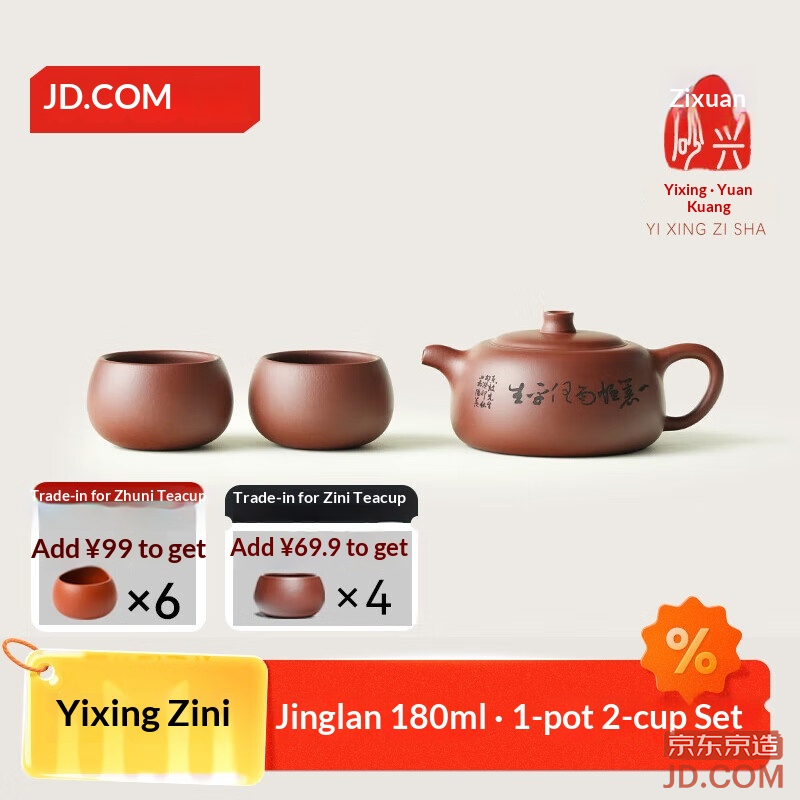 JD Yixing Handmade Zisha Teapot [Original Clay] Tea Brewing Pot Set Jinglan Pot 180ml Gift Box