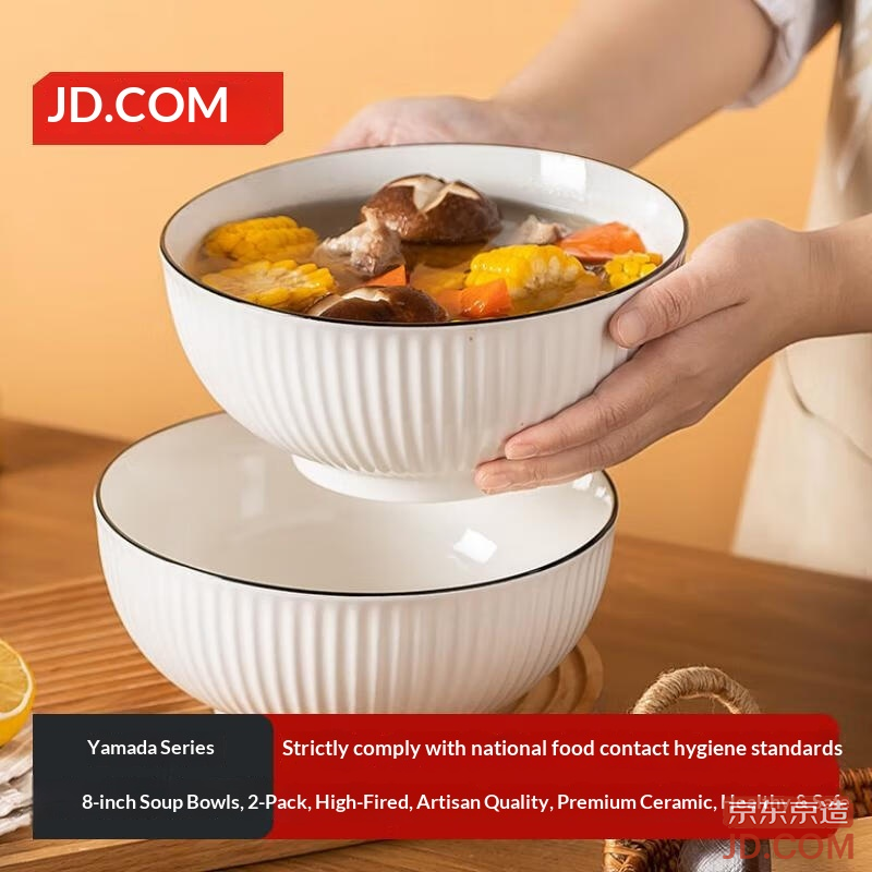 JD Bowl, Large Capacity Soup Bowl, Boil Bowl, Ceramic Home Bowl, Large Noodle Bowl, Salad Bowl, 8 Inch Yamada Bowl *2