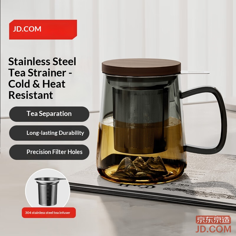JD Mountain Tea Cup Tea Separation High Borosilicate Glass Gift for Men [Stainless Steel Strainer] 440ml