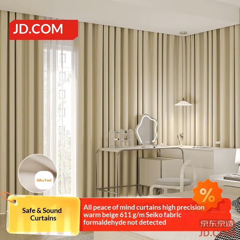 JD Beige Precision Curtain, Blackout for Living/Bedroom, Hook Type, 1.8m W x 2.4m H