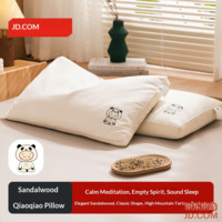 JD Sandalwood Buckwheat Pillow Daliang Mountain Comfort Health Classic Herbal Buckwheat Pillow Single Pack