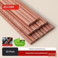 JD Rosewood Chopsticks Natural Wood Home-use High-end Utensils Set [0 Paint 0 Wax] 10 Pairs