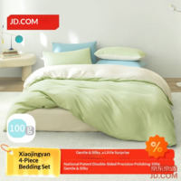 JD Xiao Jing Yan 4-piece Set 100g Light Soft Silk A-Class Bed Sheet Set 1.5m Bed Bud Green
