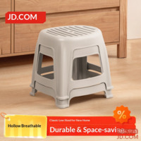JD Classic Series Stackable Small Stool, Home Plastic Stool, Kids Bathroom Stool, Sturdy for Adults, Single Piece