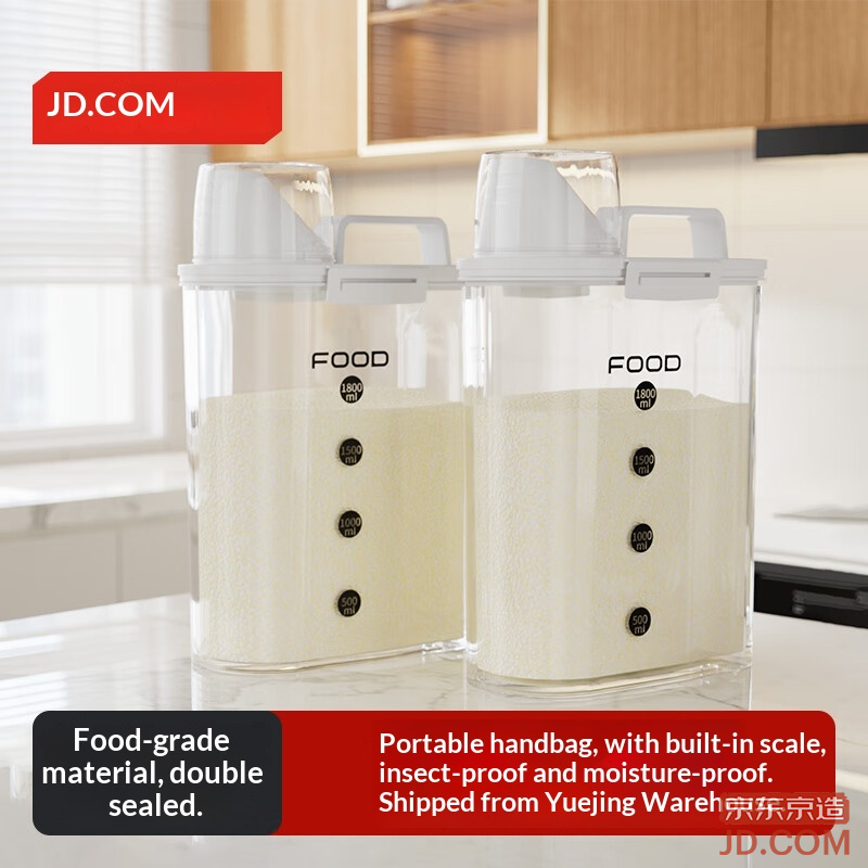 JD Rice Bin Food-Grade Kitchen Storage Box Airtight Grain Container Moisture-Proof with Measuring Cup 2.6L