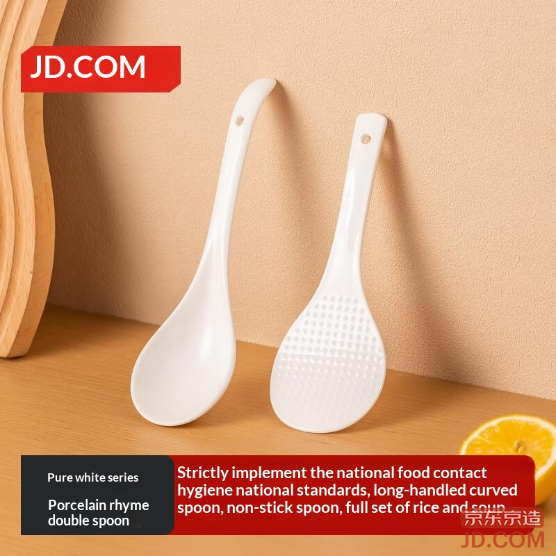 JD Ceramic Soup and Rice Spoon Set from Jingdezhen - Includes White Soup and Rice Spoon