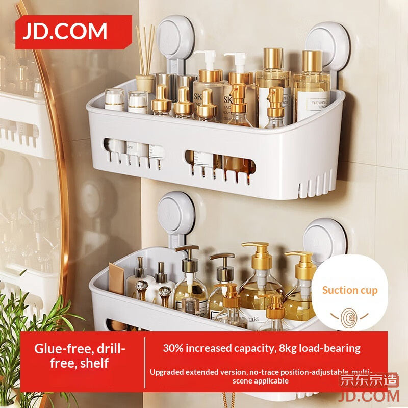 JD Space Suction Cup No-Drill Hook Bathroom Wall Storage Box Kitchen Rack No-Drill 40cm