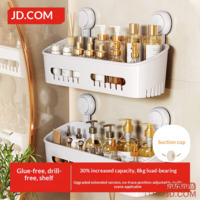 JD Space Suction Cup No-Drill Hook Bathroom Wall Storage Box Kitchen Rack No-Drill 40cm