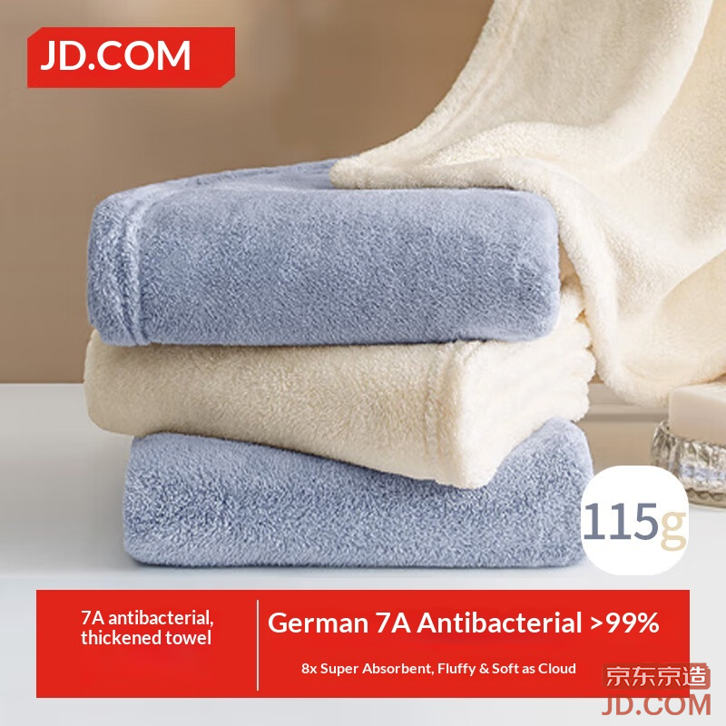 JD 7A Antibacterial Towel 115g Thick Cloud Soft Absorbent Face Bath Towel Pair White+Blue