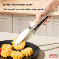 8c8a9c3a9a2b2ea1-f-w_200