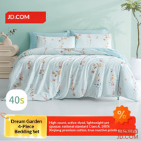 JD 40-Count Xinjiang Cotton A-Class Pure Cotton Bedding Set Dream Garden Series 1.8m Bed Lisianthus